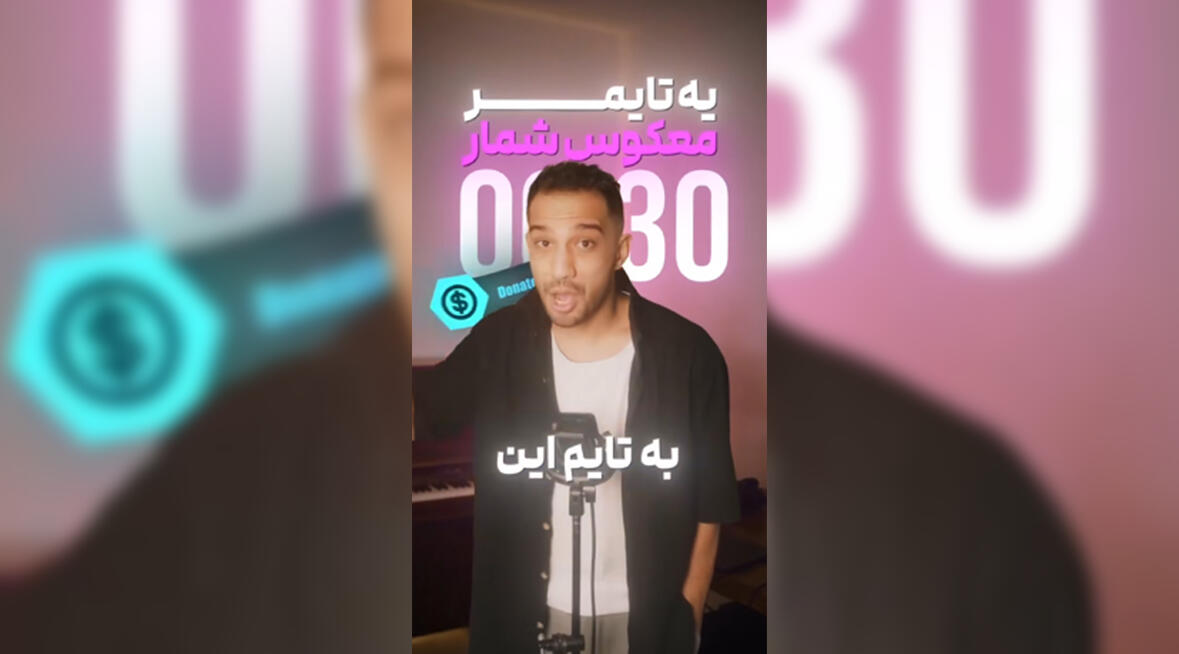 A video on our IG page with 4.8M views